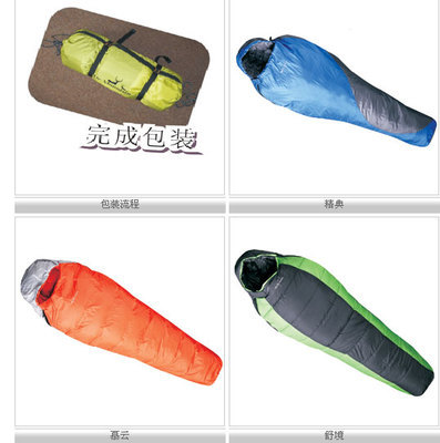 牧高笛 專(zhuān)業(yè)戶(hù)外裝備的探索者，源自寧波的運(yùn)動(dòng)生活品牌