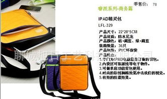 迷彩野餐新時(shí)尚 戶(hù)外休閑用品選購(gòu)指南