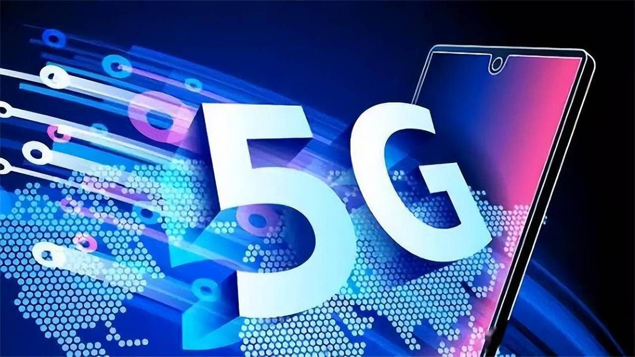5G通信技術(shù)普及遇甜與痛 消費(fèi)者體驗(yàn)在加速升級中趨于分化